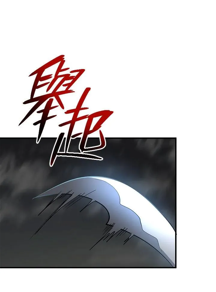 第35话 第58页