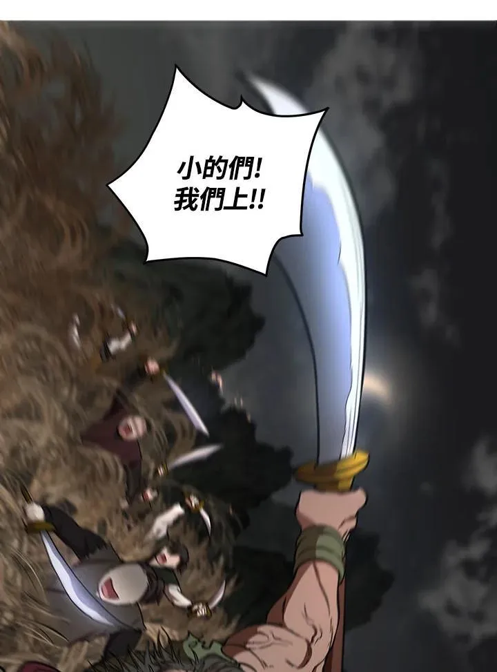 第35话 第59页