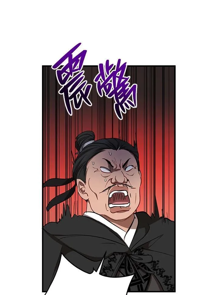 第35话 第62页