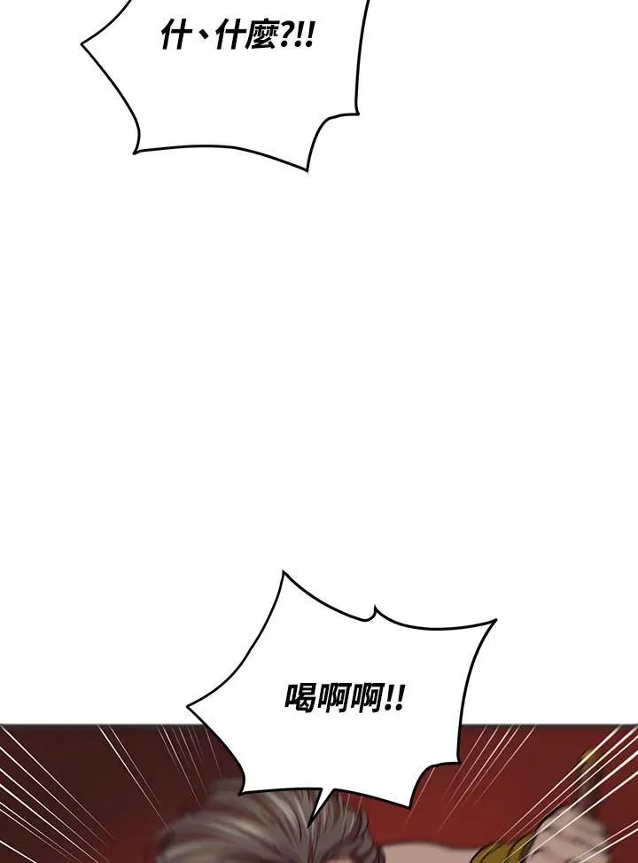 第35话 第63页