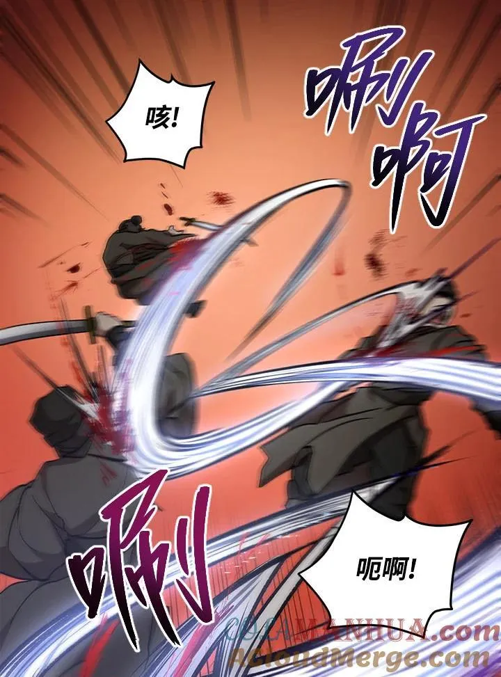 第35话 第65页