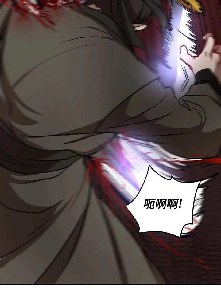 第35话 第67页