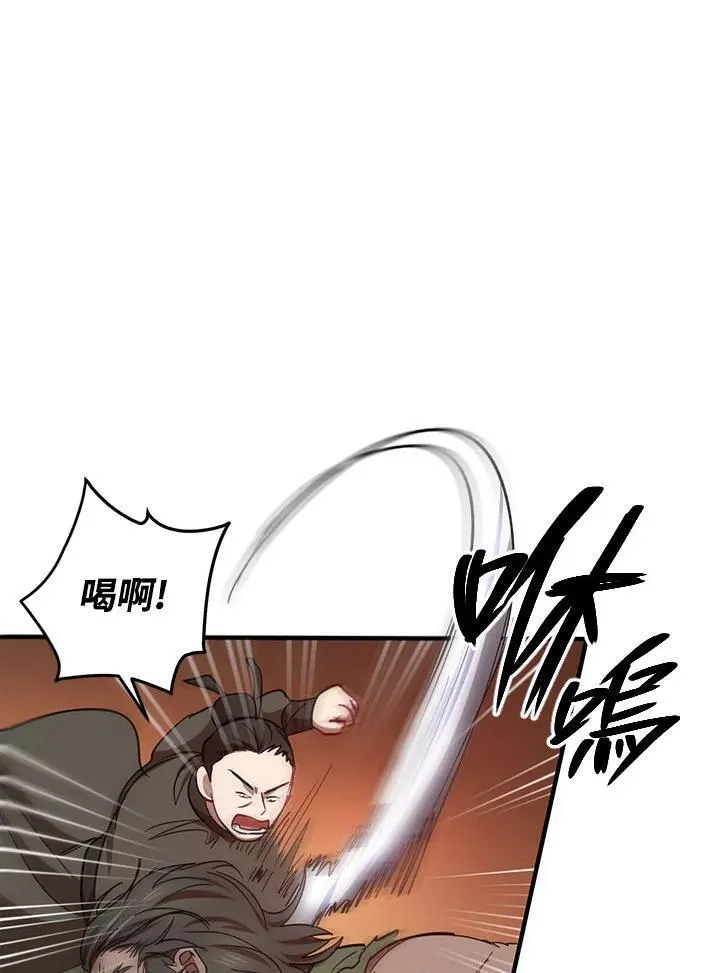 第35话 第68页
