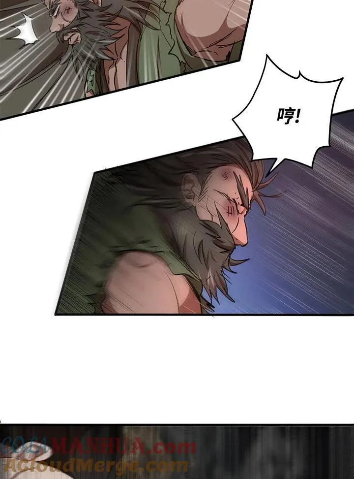 第35话 第69页