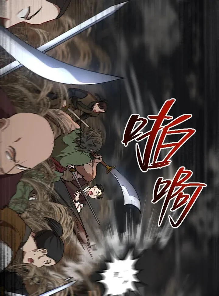 第35话 第70页