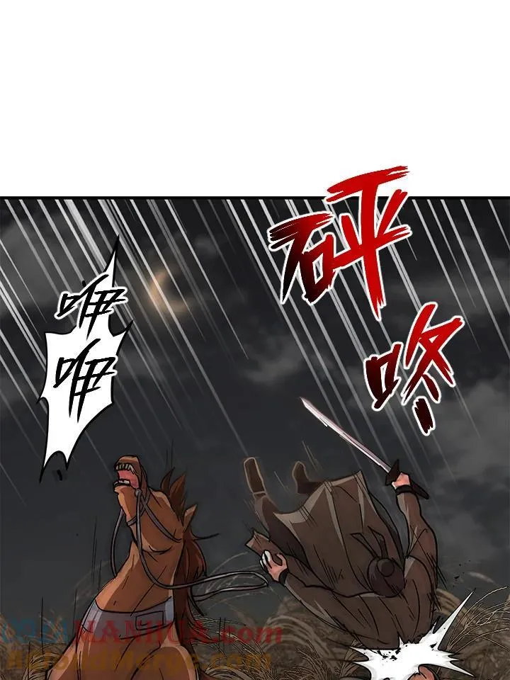 第35话 第73页