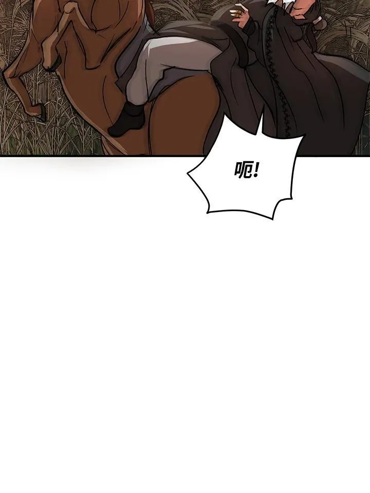 第35话 第74页