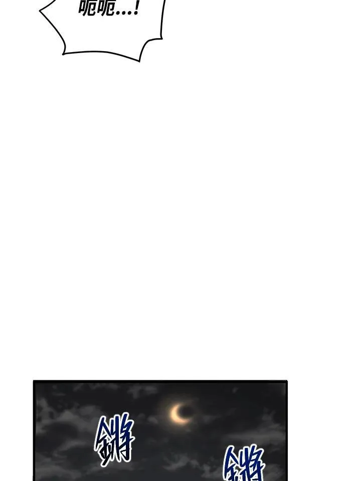 第35话 第76页