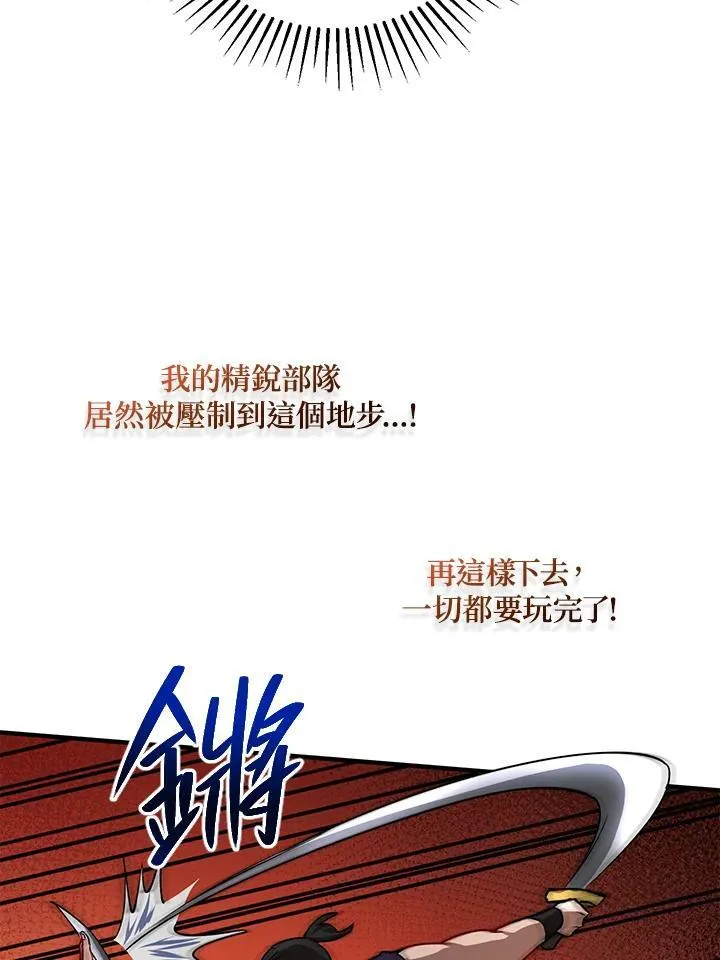 第35话 第78页