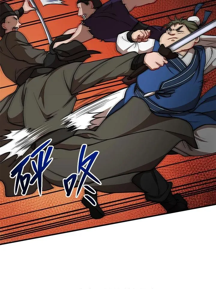 第35话 第79页