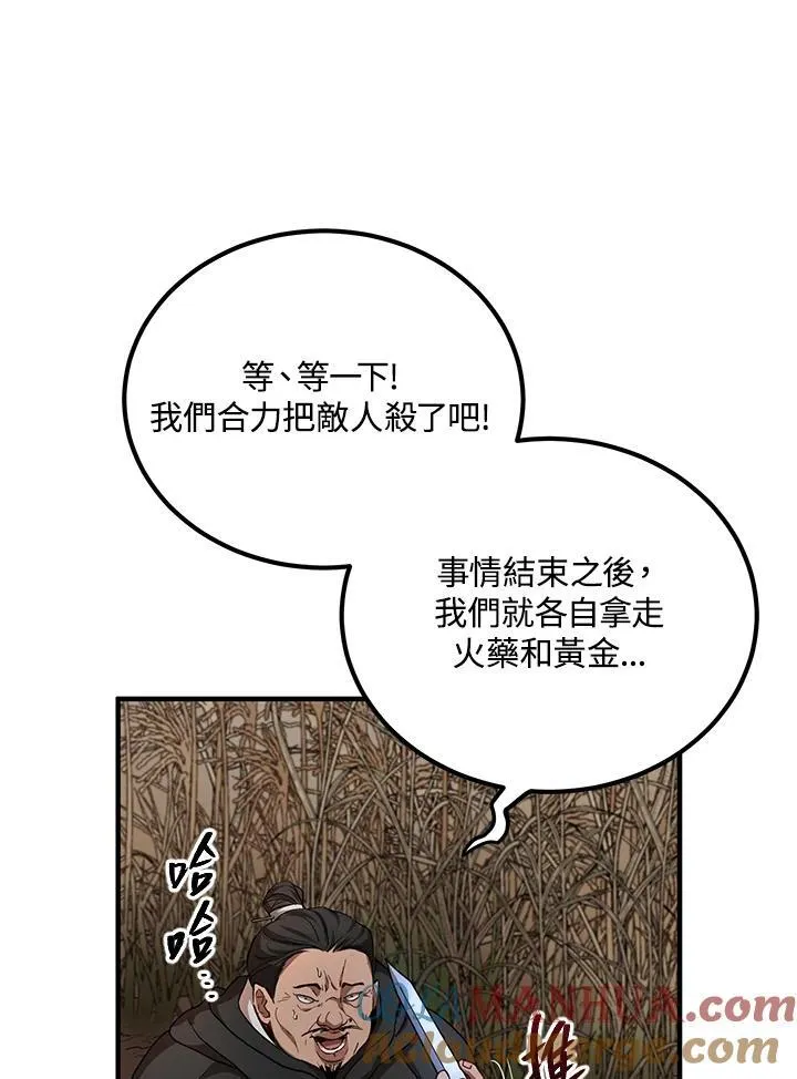 第35话 第89页