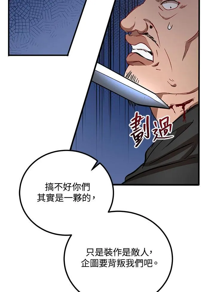 第35话 第92页