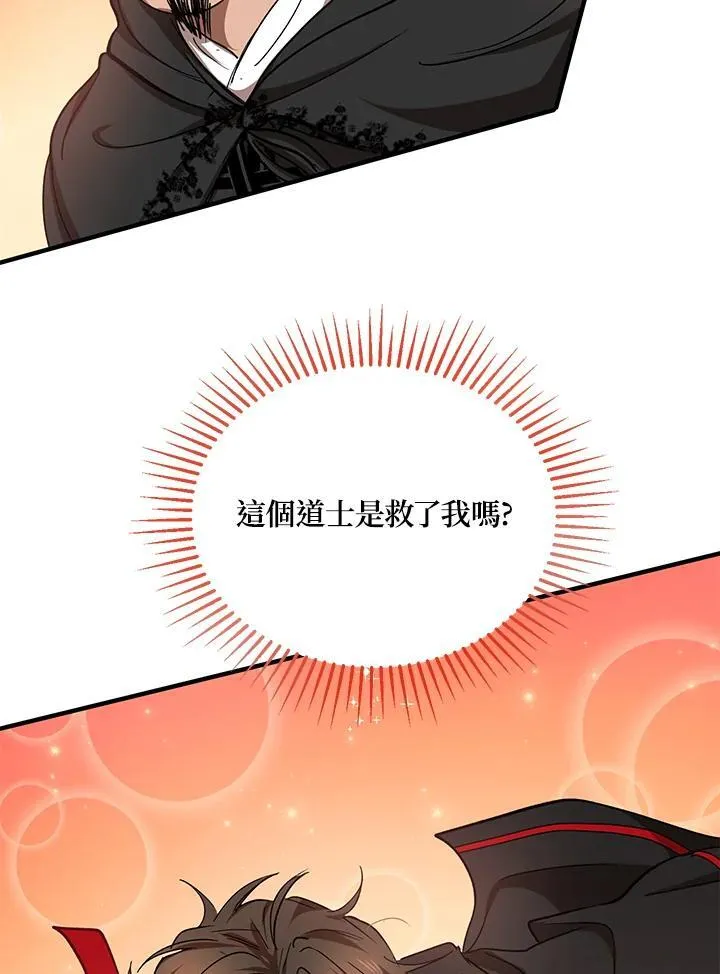 第35话 第99页