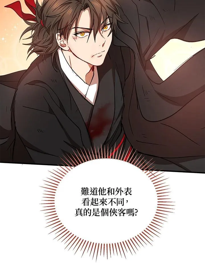 第35话 第100页