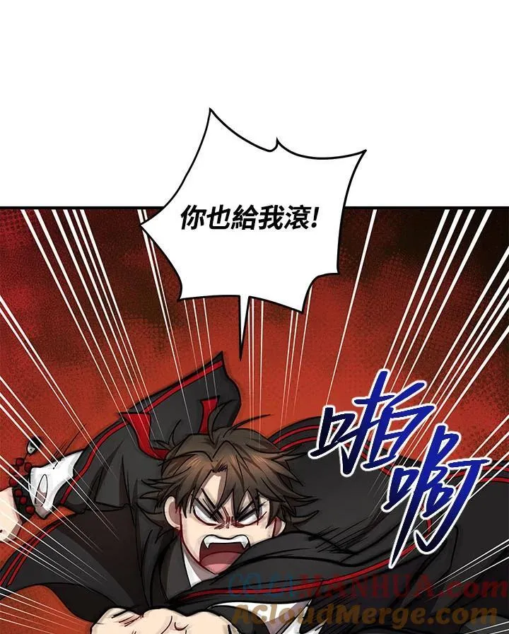 第35话 第101页