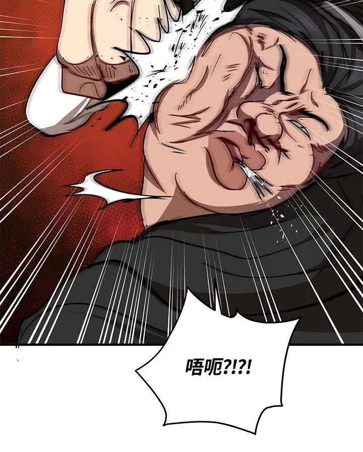 第35话 第102页