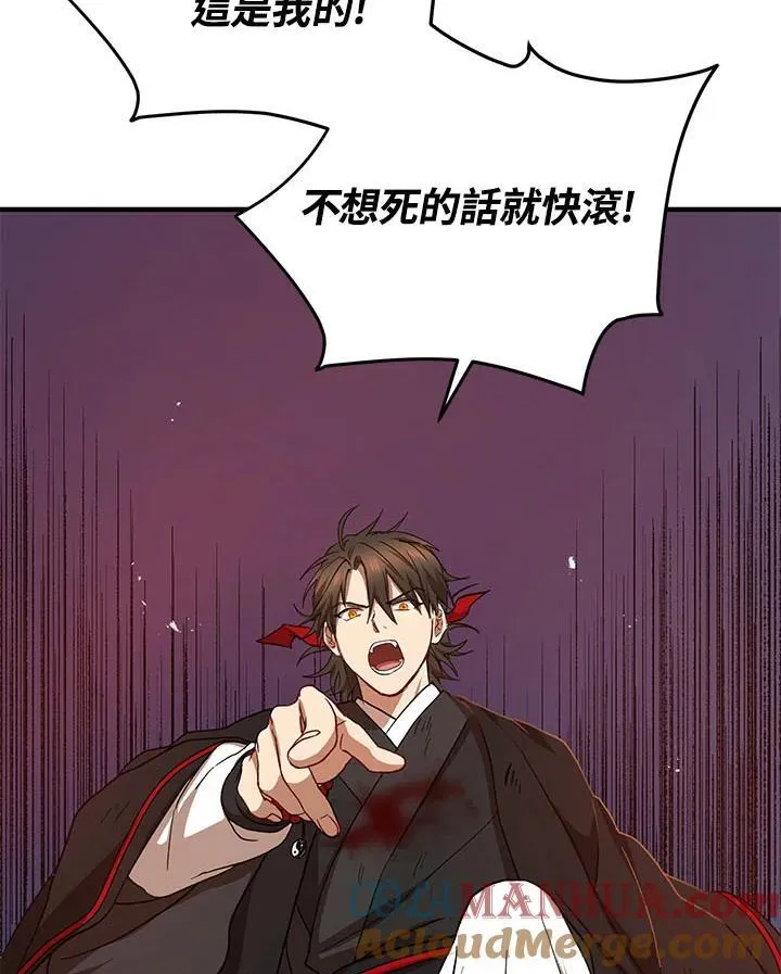 第35话 第105页