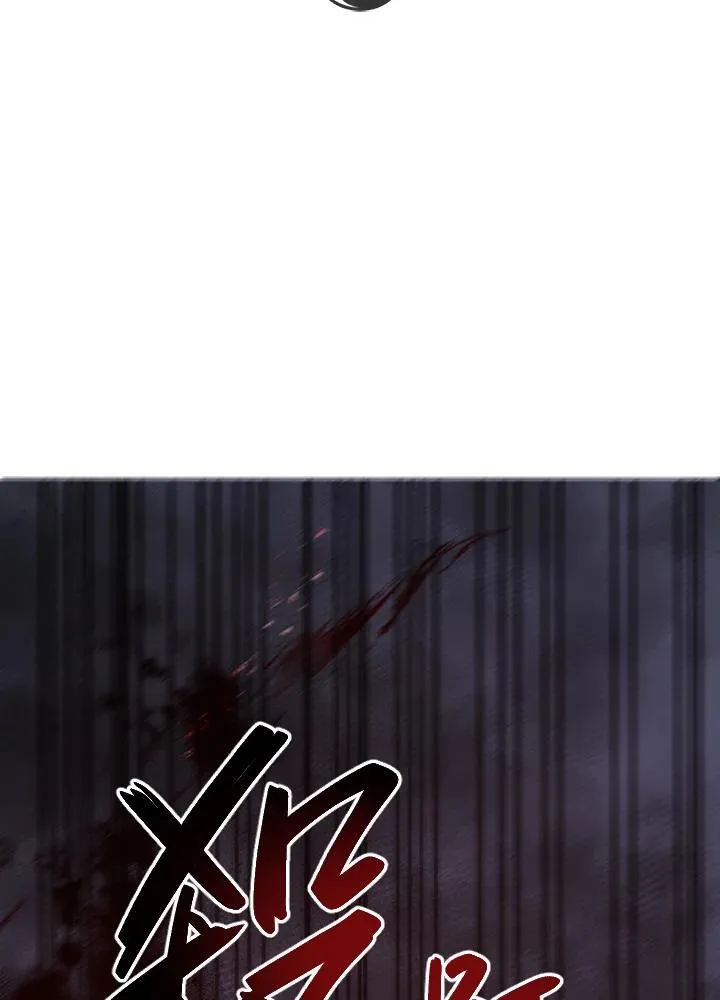 第35话 第110页