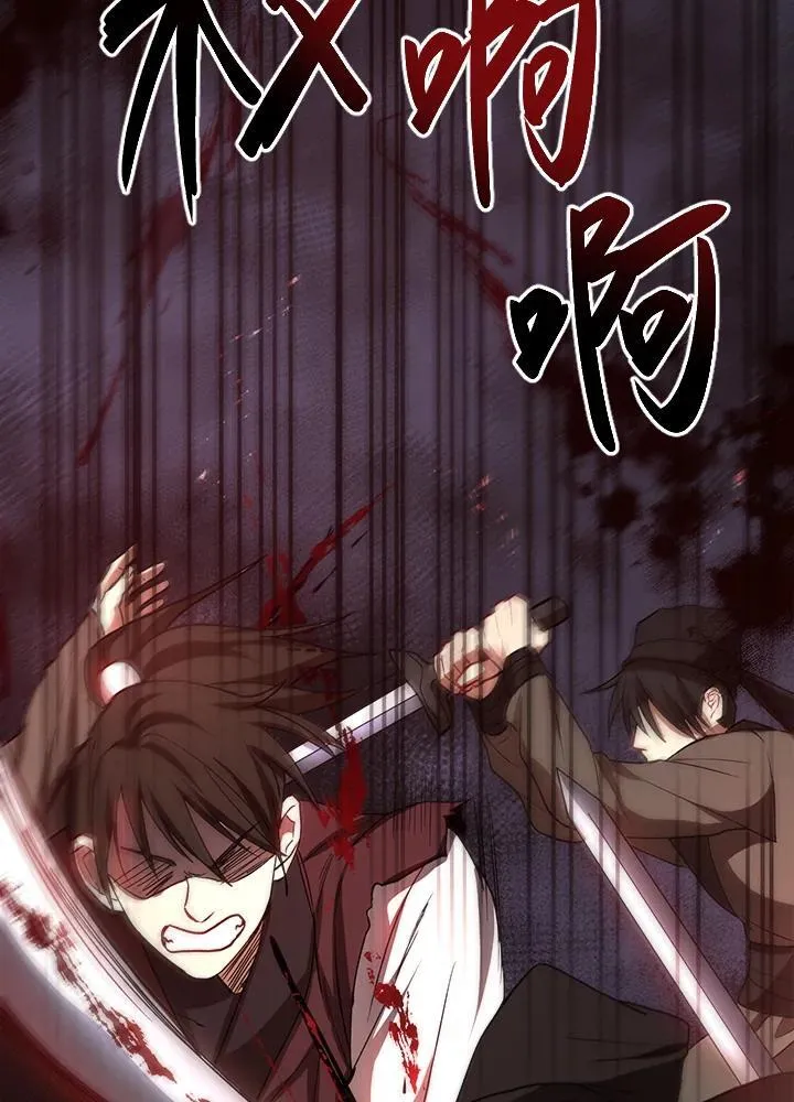 第36话 第3页
