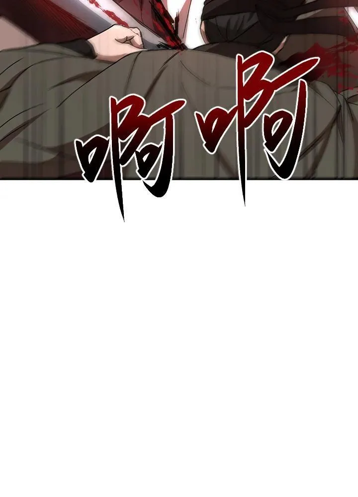 第36话 第4页