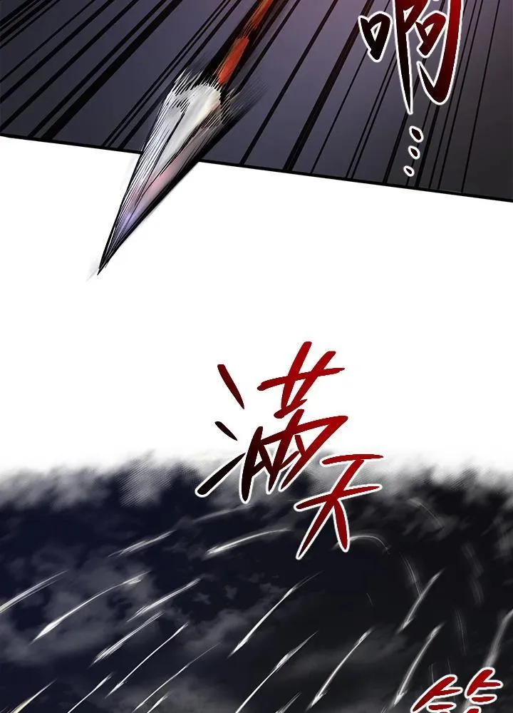 第36话 第10页
