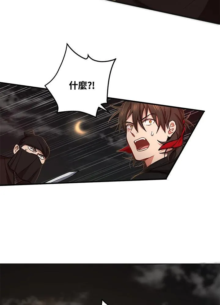 第36话 第12页