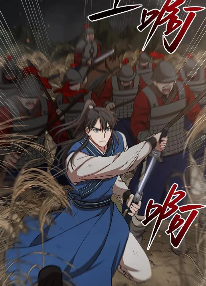 第36话 第15页