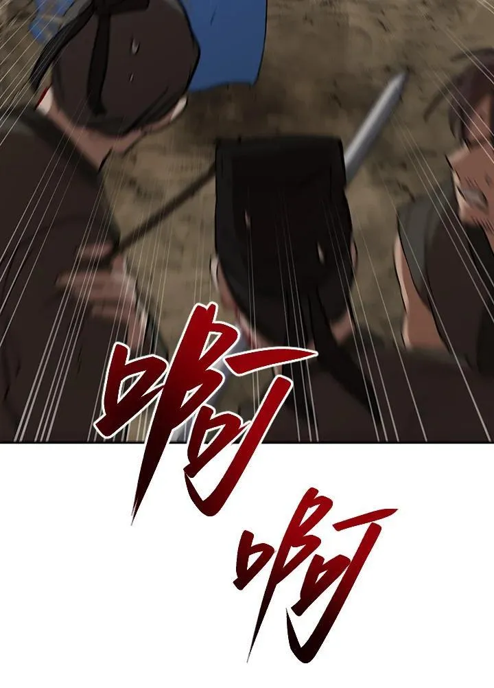 第36话 第16页