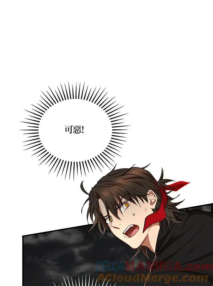 第36话 第21页