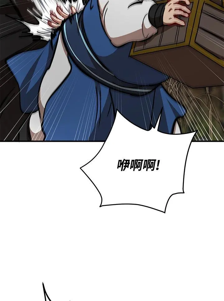 第36话 第28页