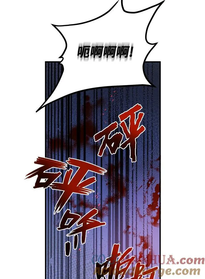 第36话 第37页