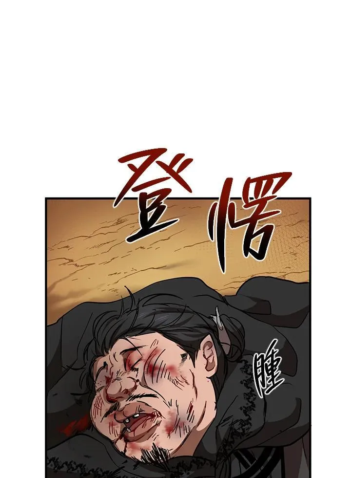 第36话 第39页