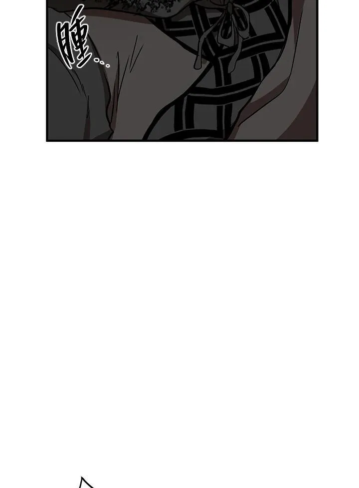 第36话 第40页