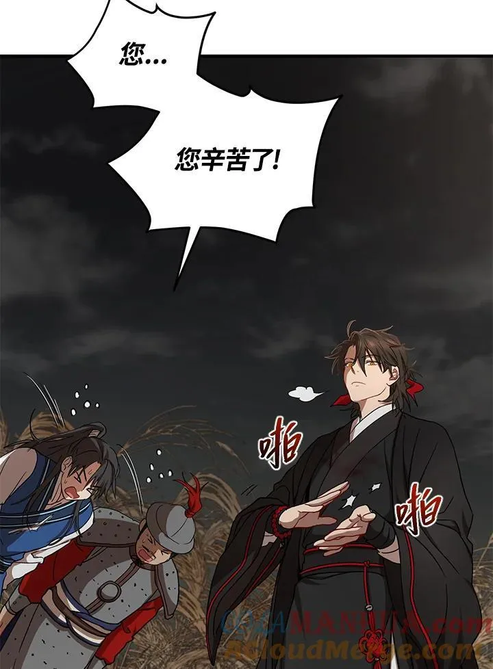第36话 第41页