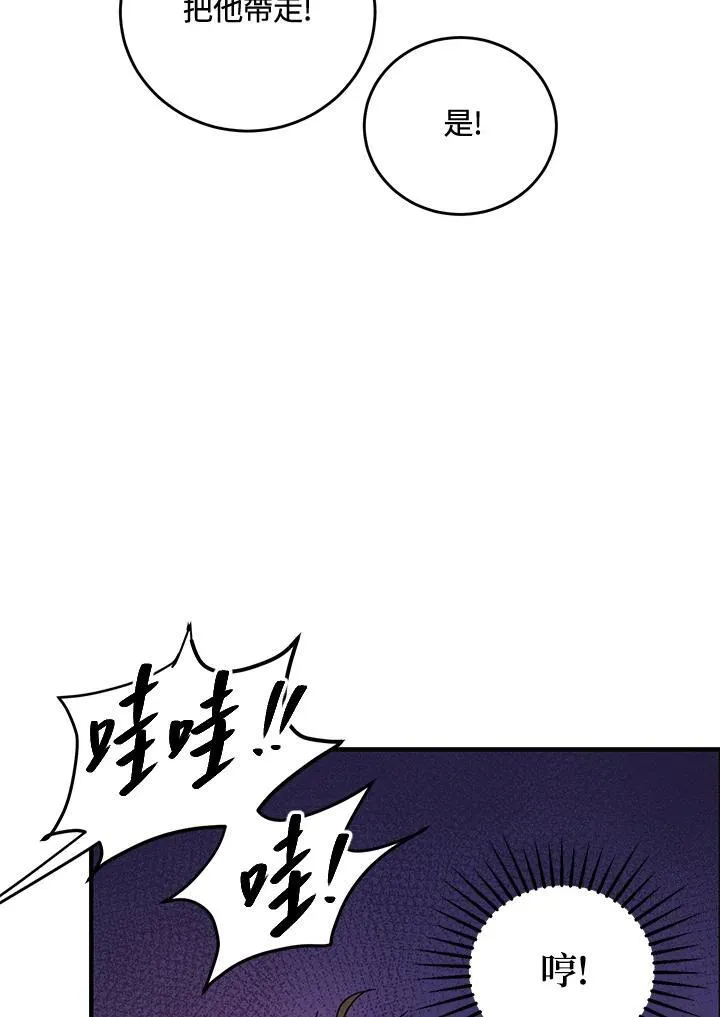 第36话 第63页