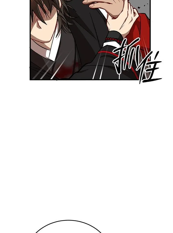 第36话 第74页