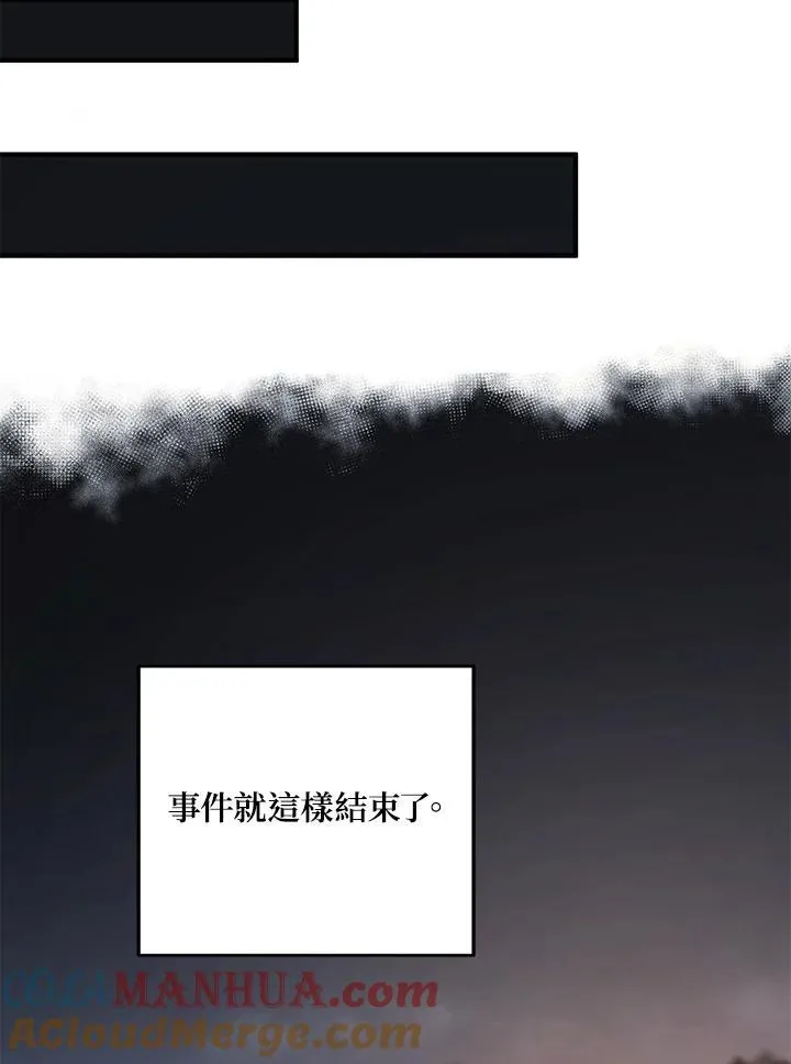 第36话 第77页