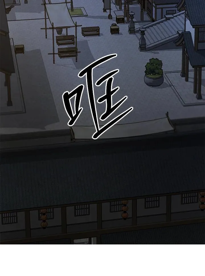 第36话 第79页