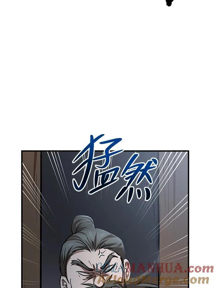 第36话 第81页
