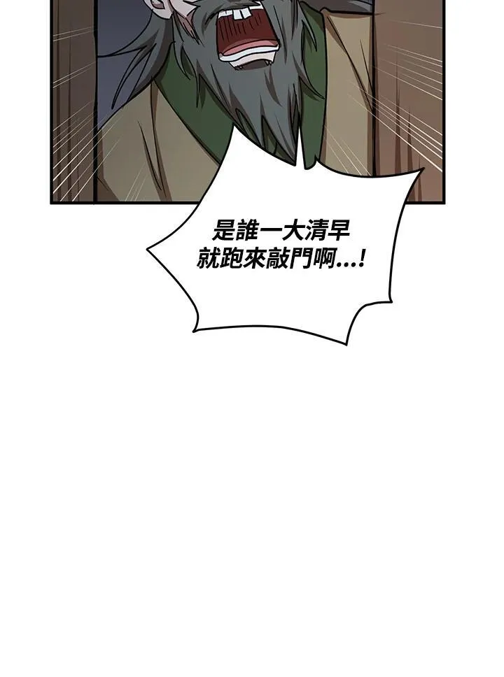 第36话 第82页