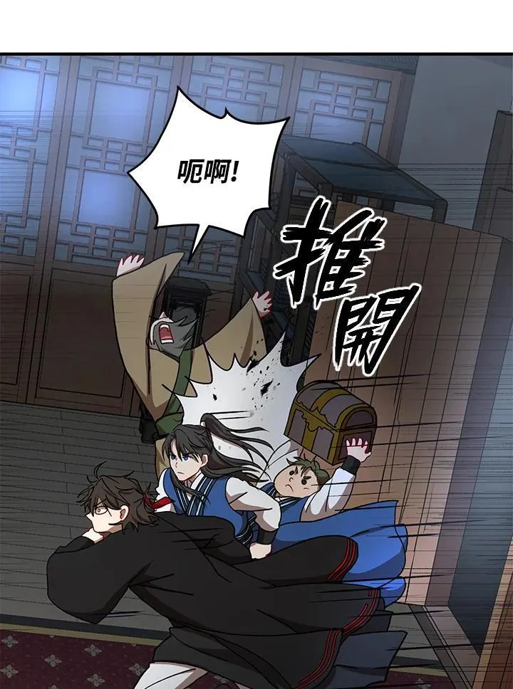 第36话 第83页