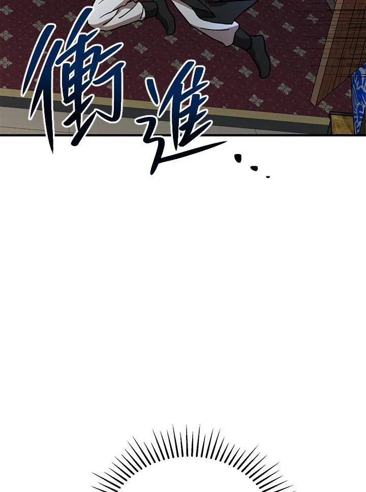 第36话 第84页