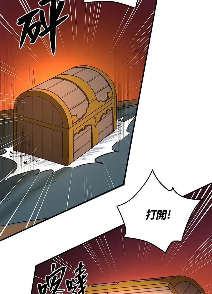 第36话 第92页