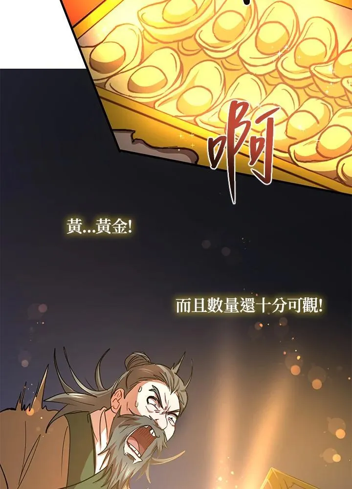 第36话 第94页