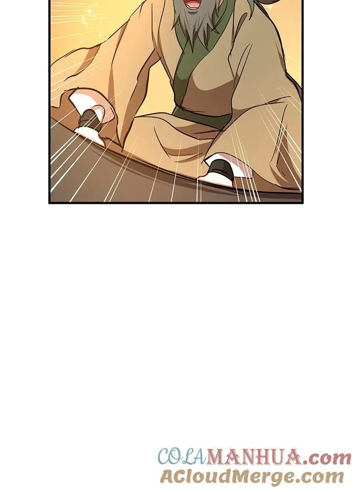 第36话 第97页