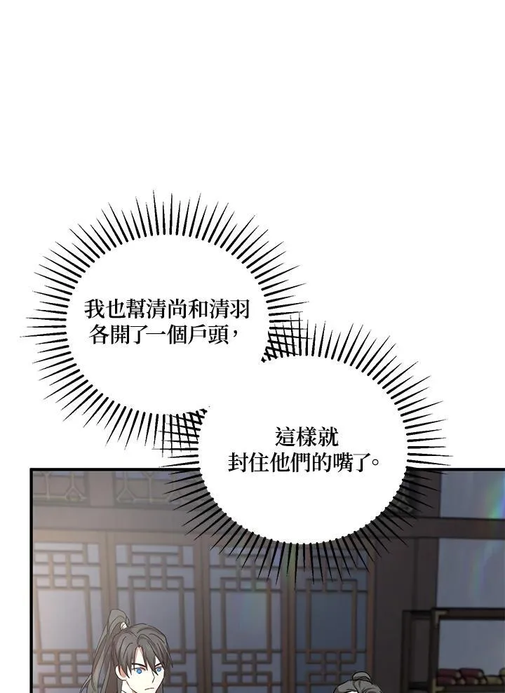 第36话 第102页