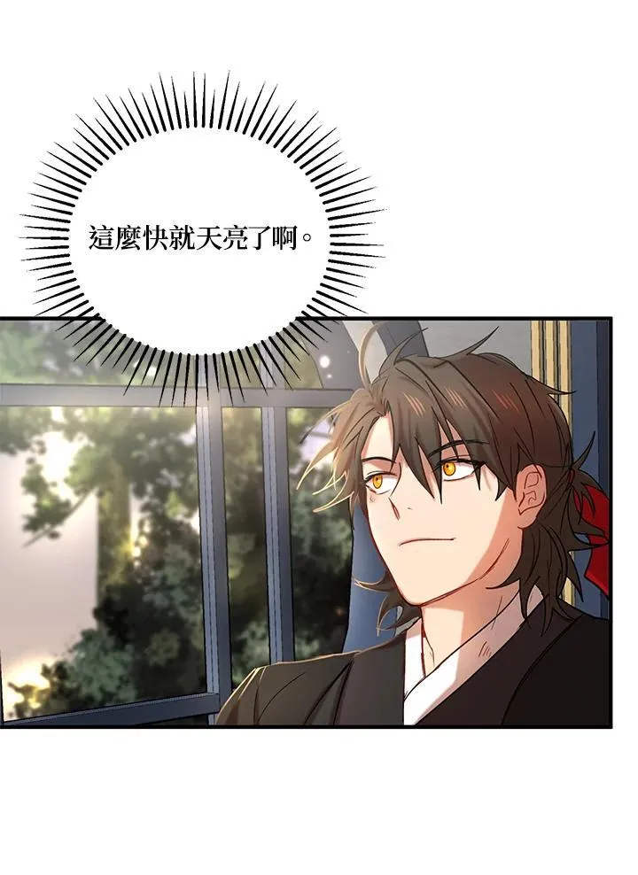 第36话 第104页