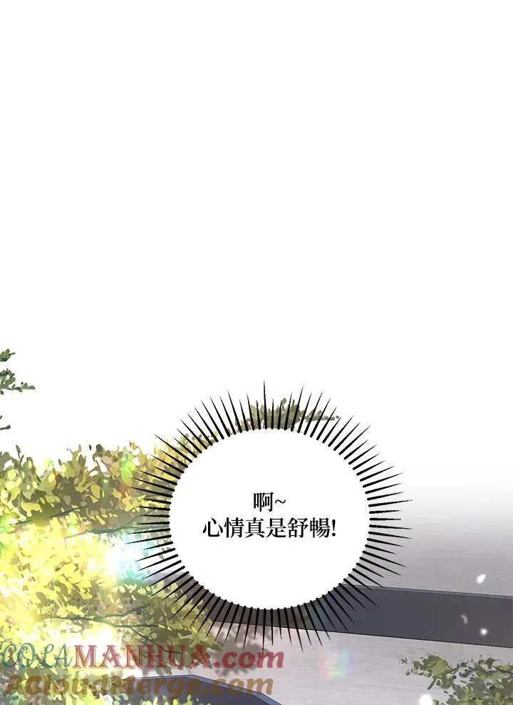第36话 第105页