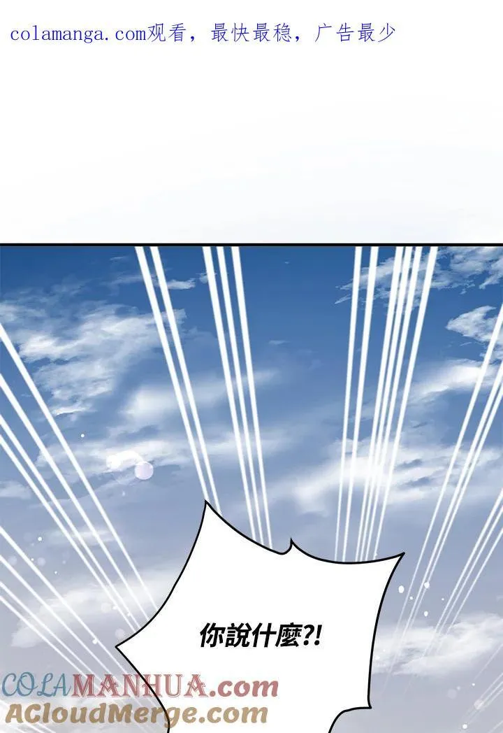 第36话 第108页