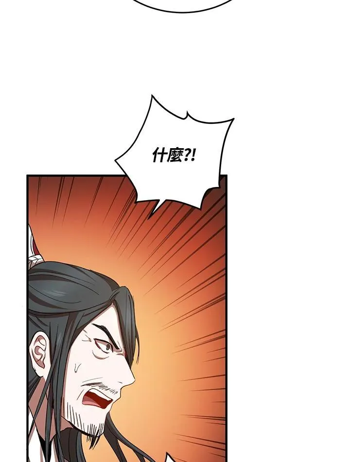 第37话 第7页